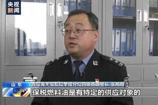 半岛电子官方网站下载手机版截图2